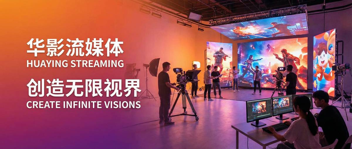 51吃瓜网影视传媒制作